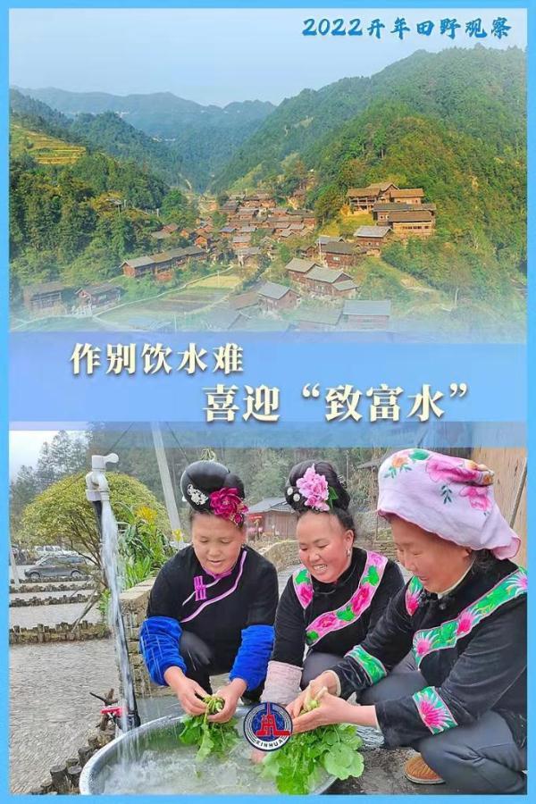 东平南水北调工程展营村码头
