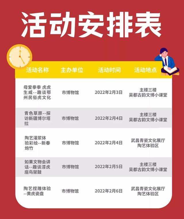 鄂州智能机械展