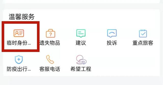 行李检查信息是什么意思