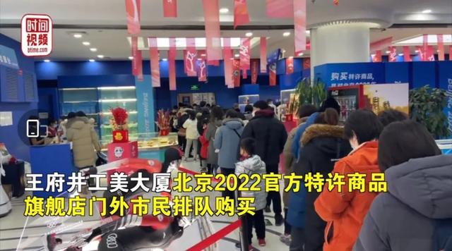 中国人，都！很！拼