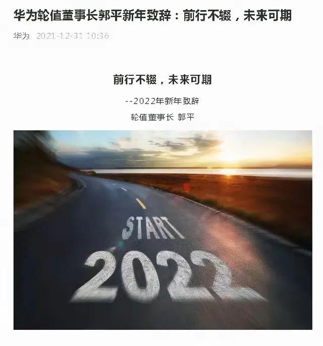 太壕了！任正非发红包：华为拿出至少350亿，分给12万员工，人均30万