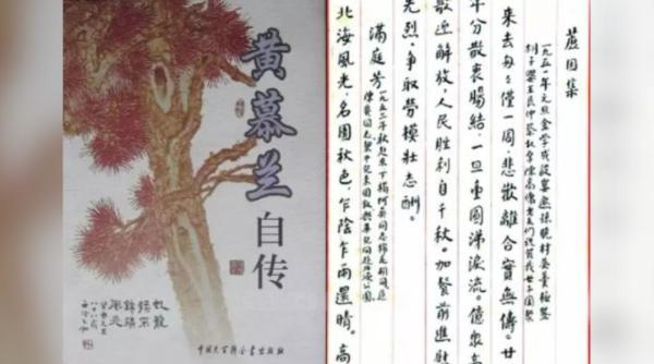 她被周恩来誉为“中国共产党的百科全书”，潜伏多年从未暴露