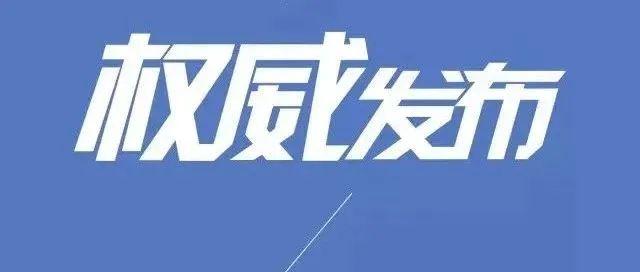 福州制砂机器配件