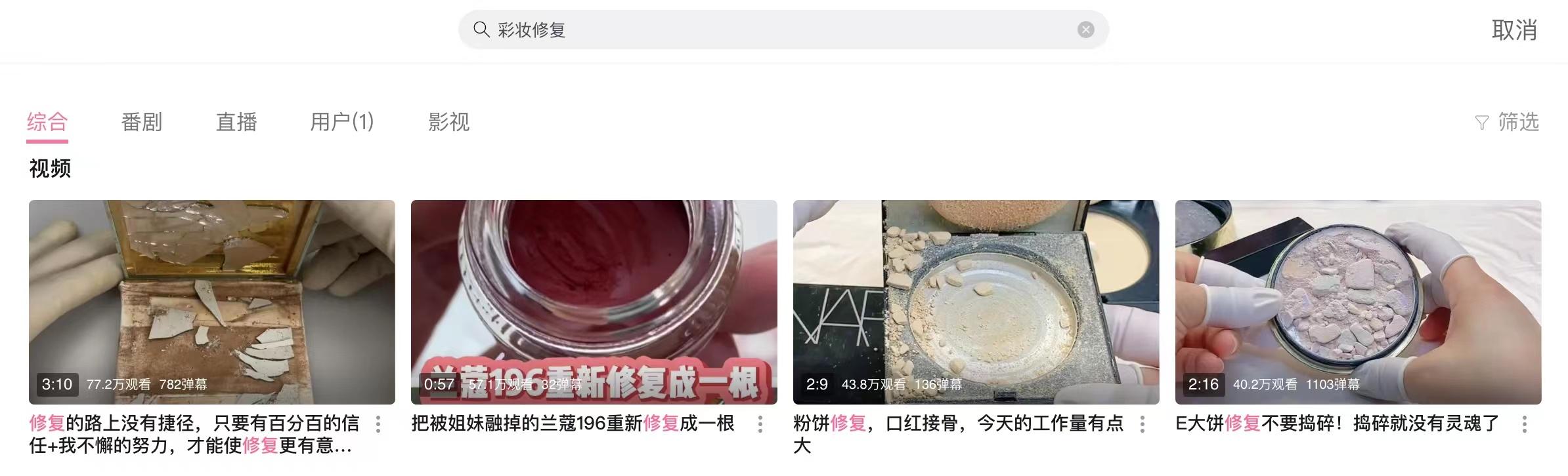 包含破碎机怎么做酒精的词条