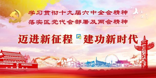 上海展装工程标准