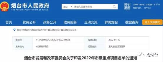 关于三河石头制砂机的信息