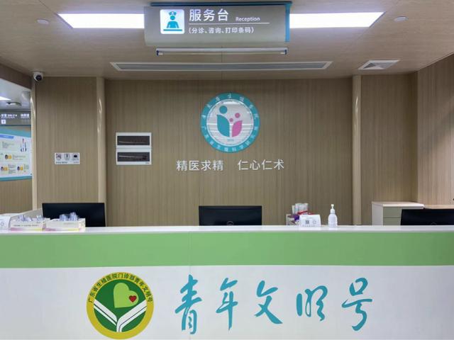 医疗服务如何优化，这家省属医院请您来提建议