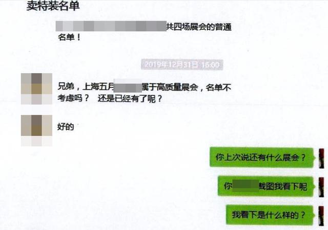 展实检测工程怎么样