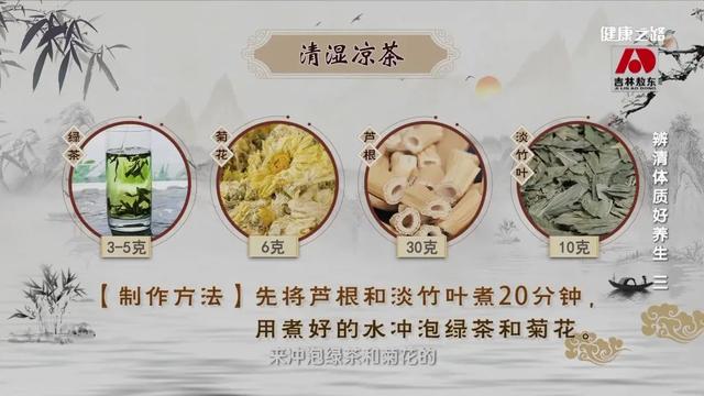 吃出来的湿热，林黛玉般的气郁，这样解