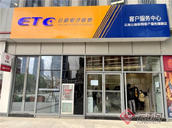 etc密码是什么意思