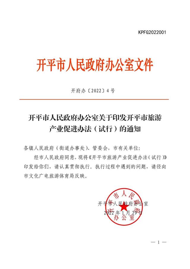 重庆展发工程公司