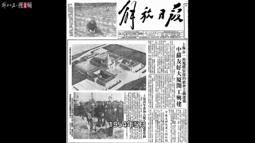 上海展进建筑工程公司