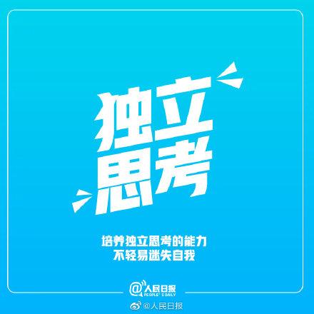 自立勤勉，时间会见证你每一点努力