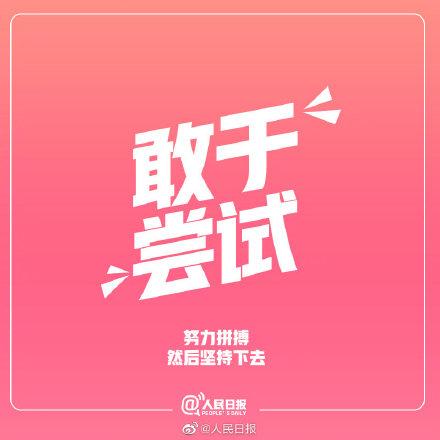 自立勤勉，时间会见证你每一点努力
