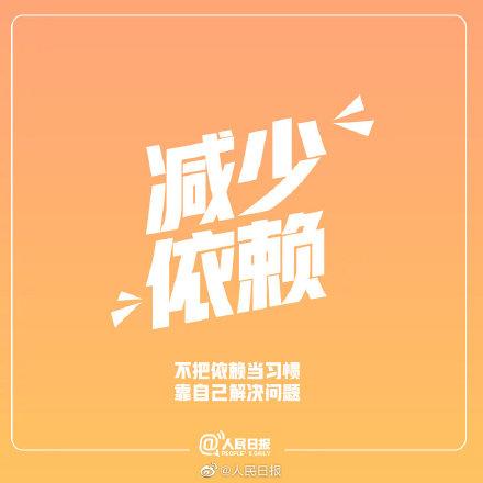 自立勤勉，时间会见证你每一点努力