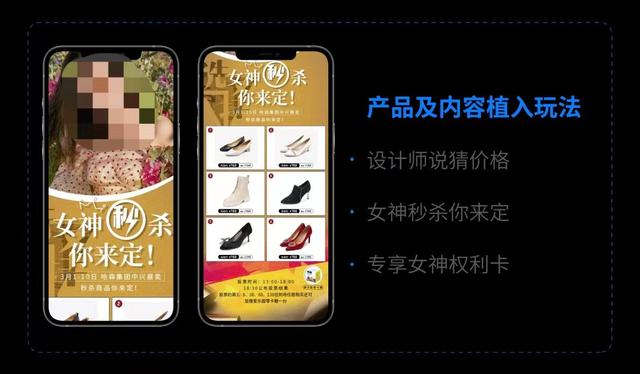 10天业绩150万 的社群营销攻略