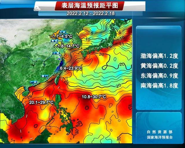 受冷空气影响下周我国近海将自北向南出现大浪过程 新闻时间