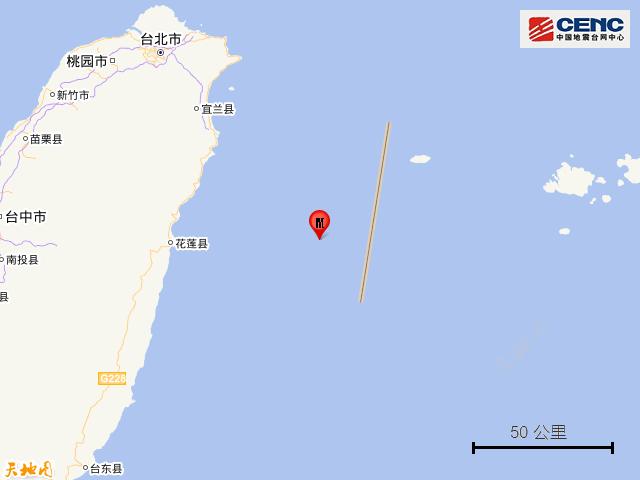 台湾花莲县海域发生级地震 新闻时间
