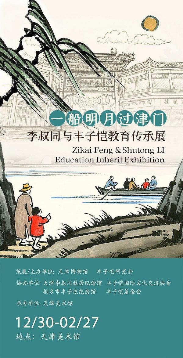 苏州机械展设计多少钱