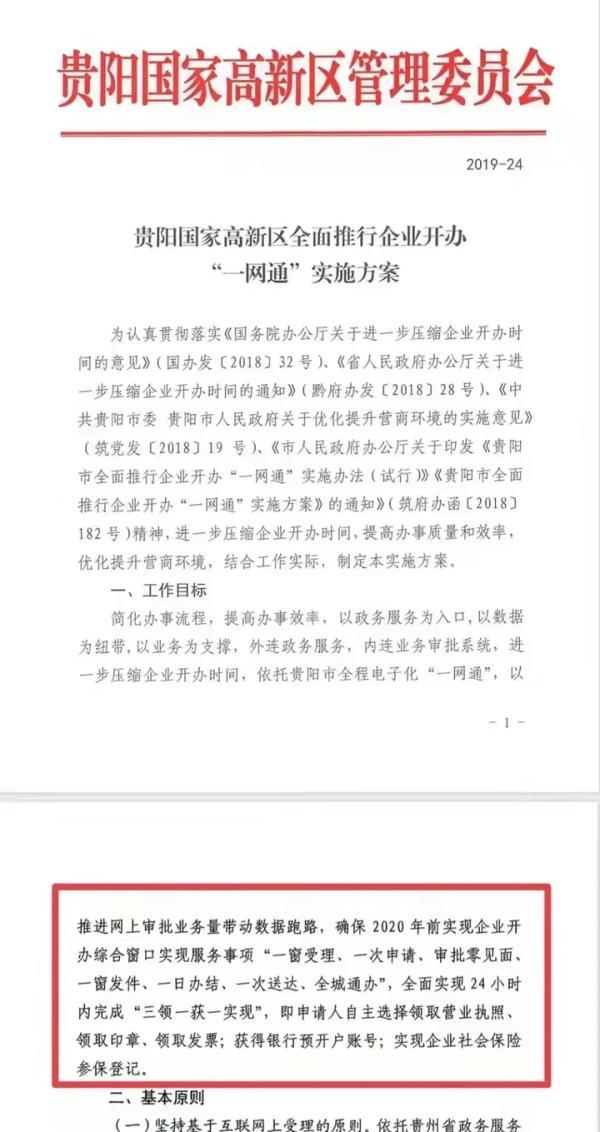 “暗访”时说错话，临时工“背锅”被开除？官方回应：按规定辞退