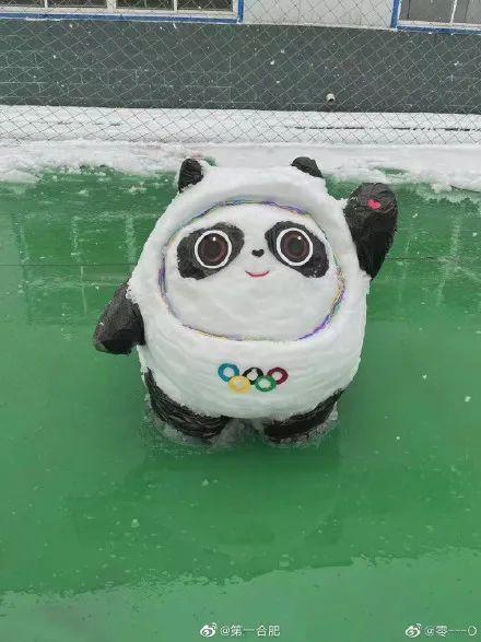 大雪飘飘打一成语