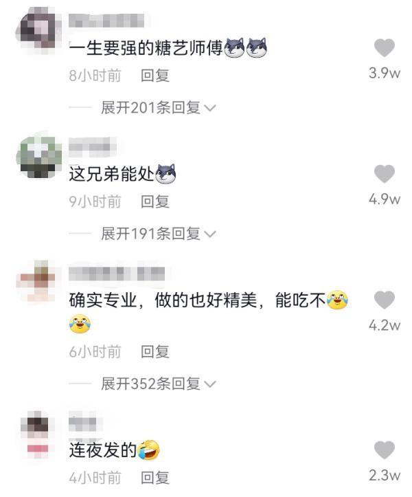 男人交作业什么意思夫妻之间交作业啥意思