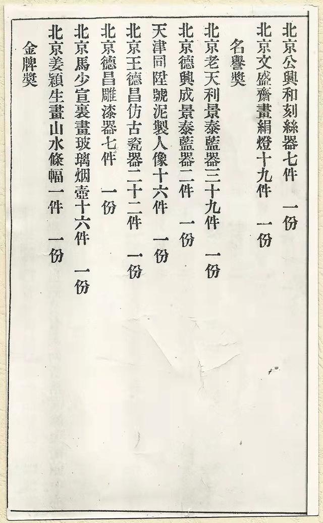 南京展图装饰工程