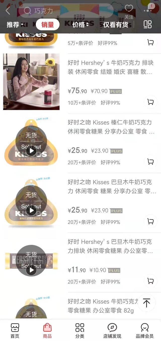 好时否认退出中国市场 陷入经销纠纷 下一步是什么？