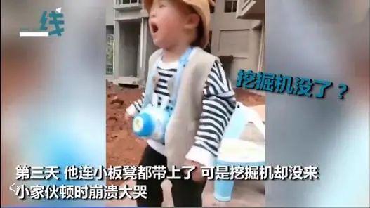 工程车机械展