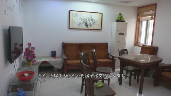 买了一套法拍房，原房主表示不加6万不搬东西……