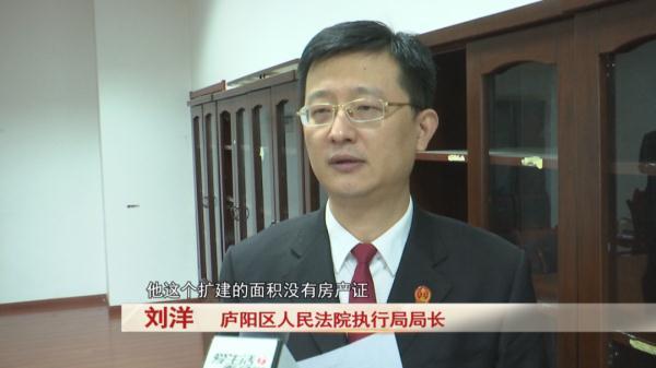 买了一套法拍房，原房主表示不加6万不搬东西……