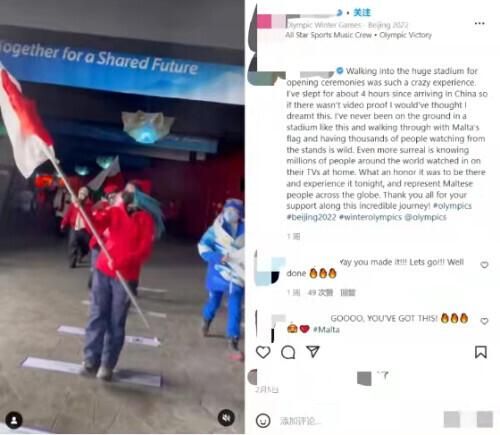 临走前，美国运动员又哭了……这次冬奥会，很多外国运动员被中国折服