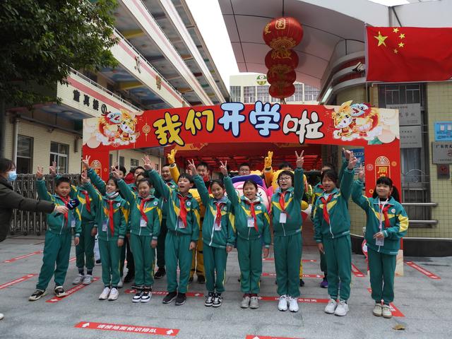 同济小学校长麦华丽：虎跃启新程  童心向未来