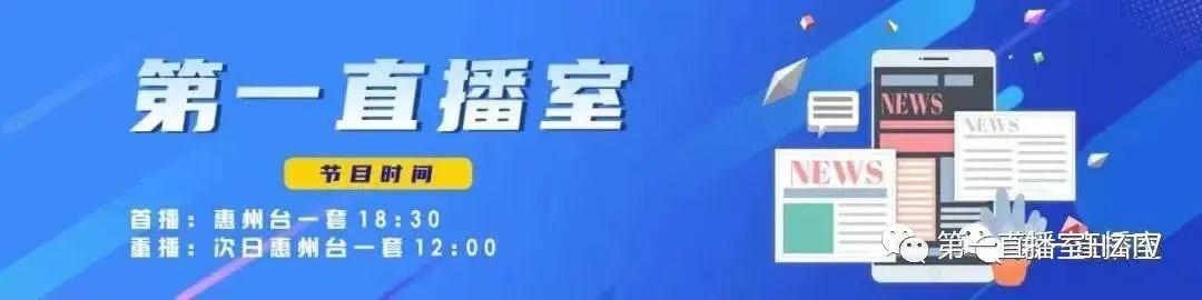 2022年度惠州住房公积金缴存基数和缴存限额调整 单月最高缴存合计6782元