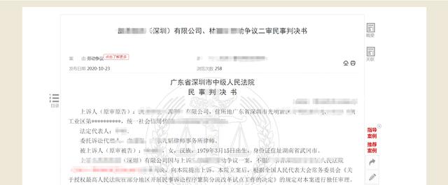被公司调岗为清洁工，员工离职后要求赔偿近5万，法院：公司赔钱！判决书把原因说清楚了