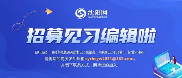 沈阳住房公积金新政策「沈阳住房公积金政策」