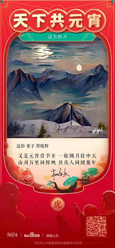 展鹏工程公司