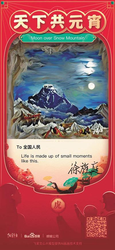 展鹏工程公司