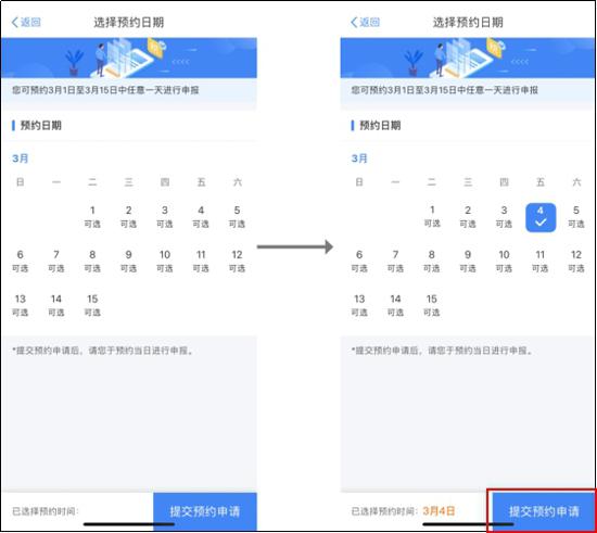 个税年度汇算开始了！预约流程和热点问题都在这儿