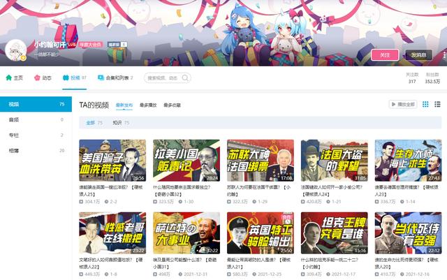 包含制砂机对滚机间隙多大是正常的词条
