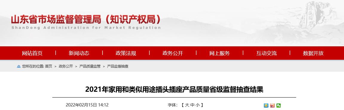 临沂移动式破碎洗砂机的简单介绍