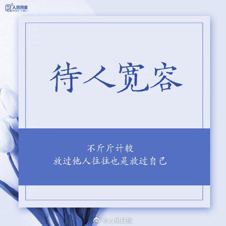好心态决定好状态，别让不好的心态，埋没了你的光彩