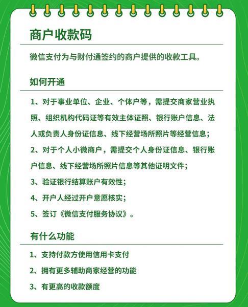 个人收款码近4年数据将被追查并补税支付宝和微信的回应来了