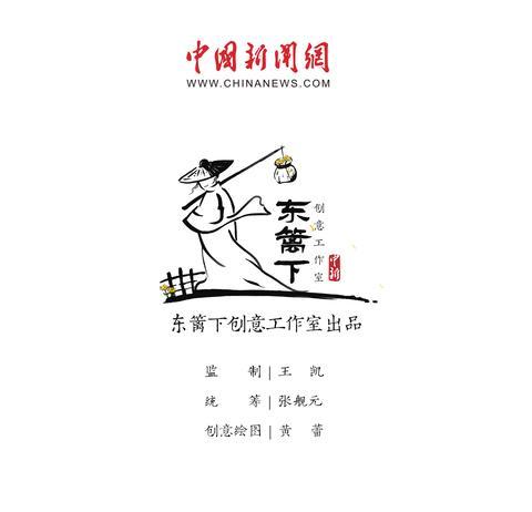 第142期：警察救助被困男孩秒变追星现场