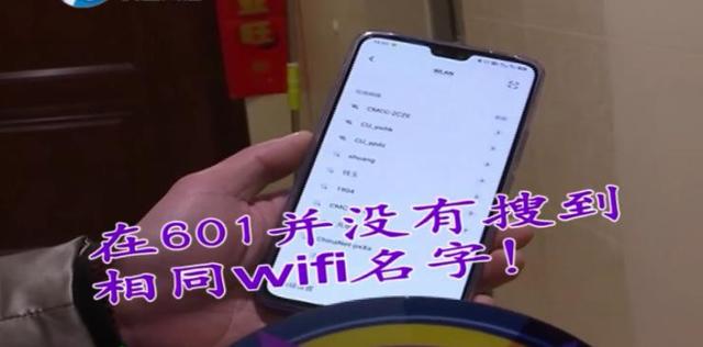 快来抄作业！手机丢失后，小伙通过这一招成功找回-第4张图片-9158手机教程网