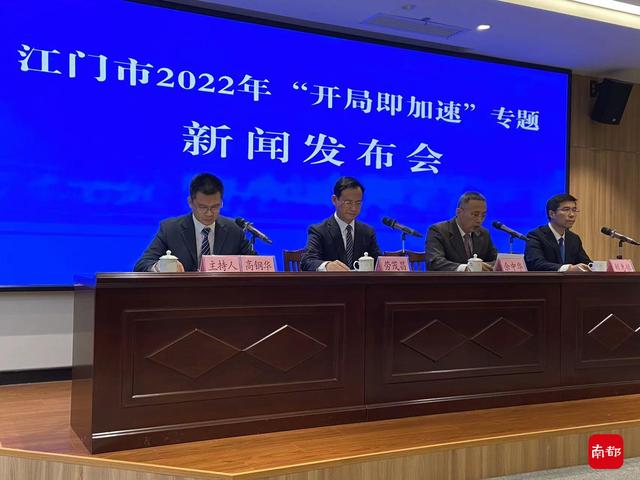 江门五金机械展