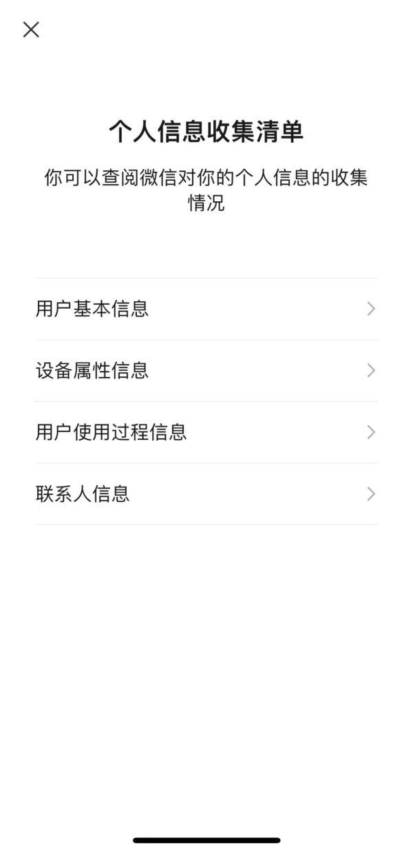 微信又出新功能！网友：真香