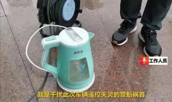 北京通州一小区车钥匙“集体”遥控失灵，疑似干扰源竟在邻居家里……