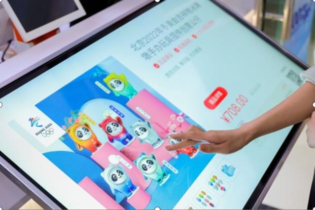 “2022北京冬奥会将载入史册”