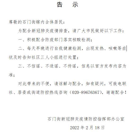 广州展筑膜结构工程有